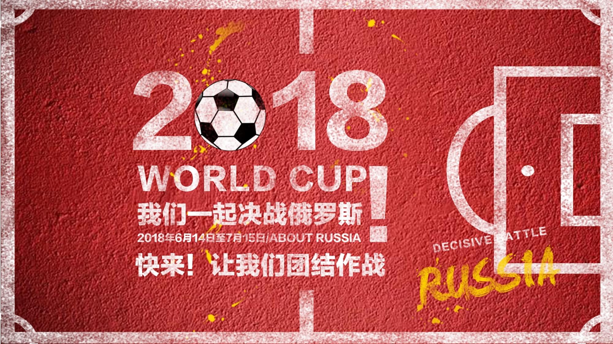 念可