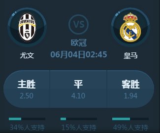 良好的