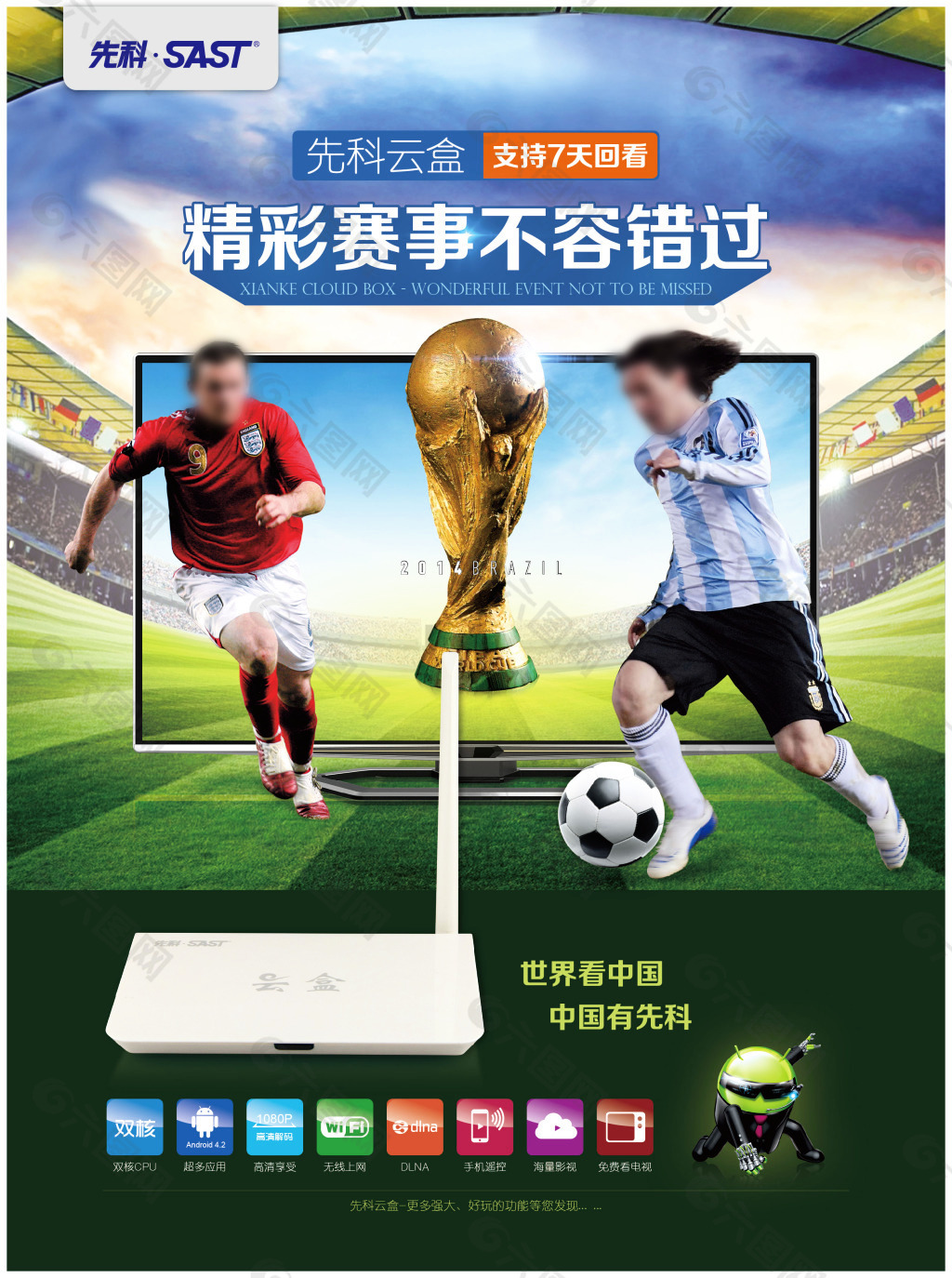 素时我们