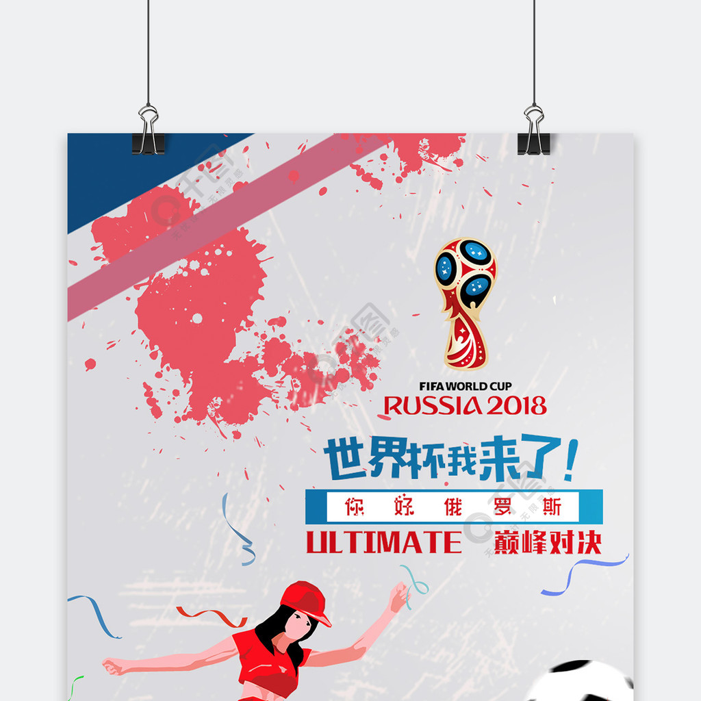 式增长不
