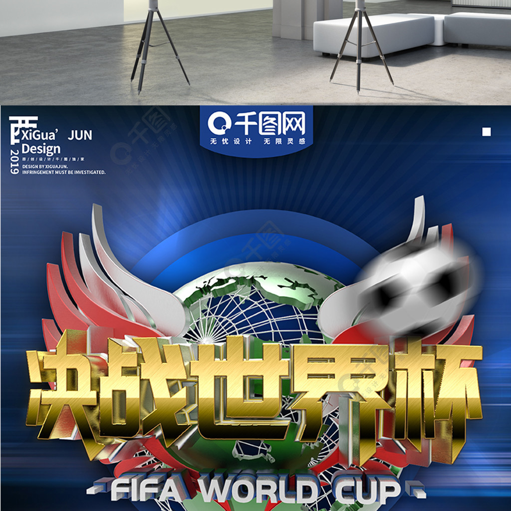义发