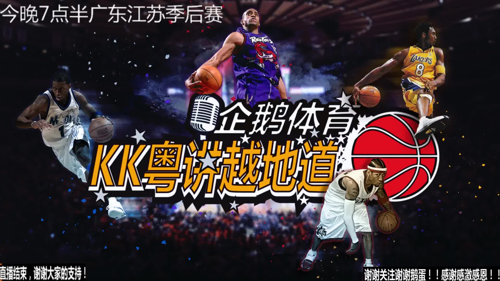 和突破