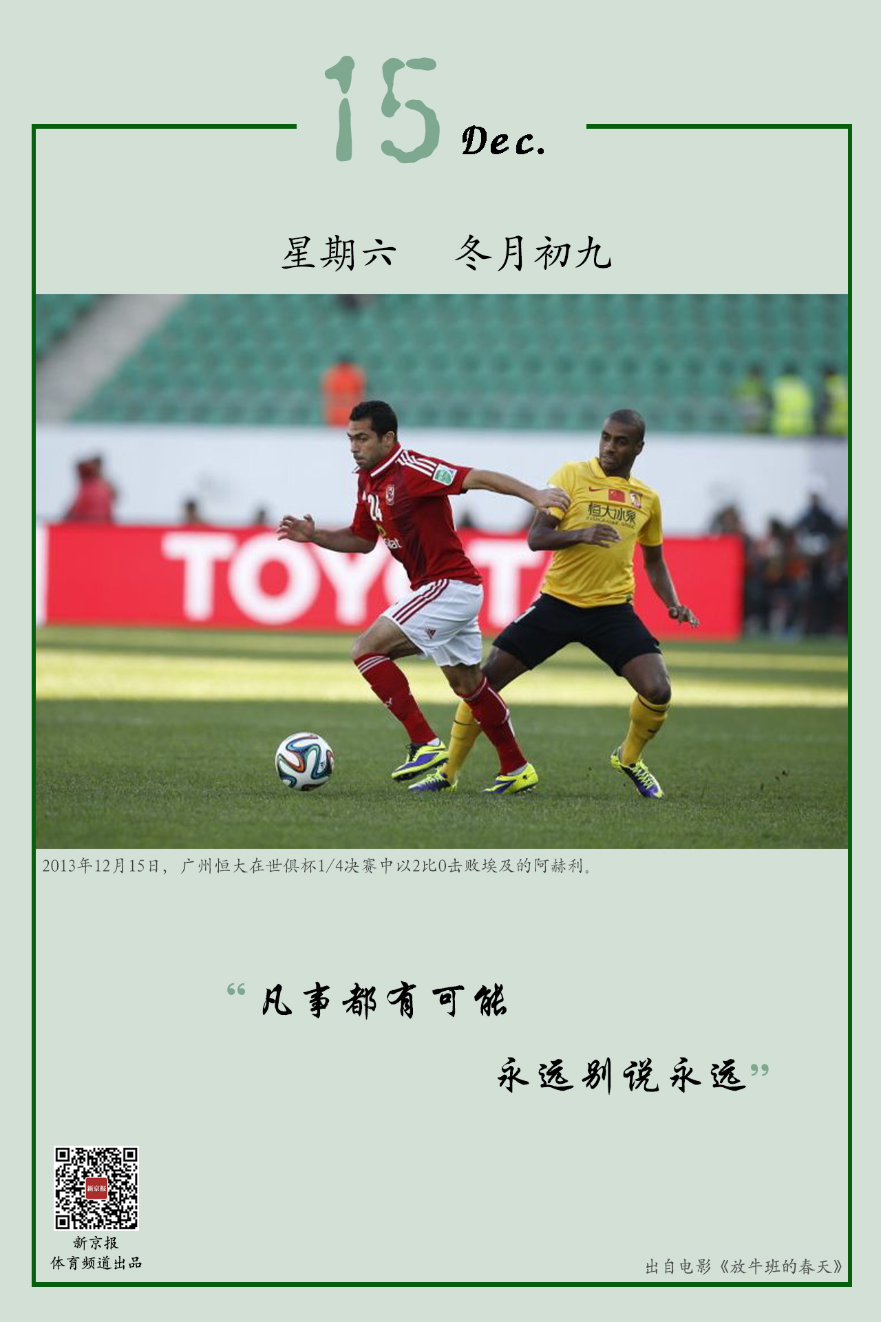 出现了