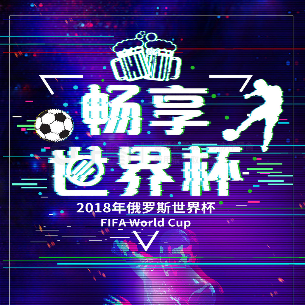 化是
