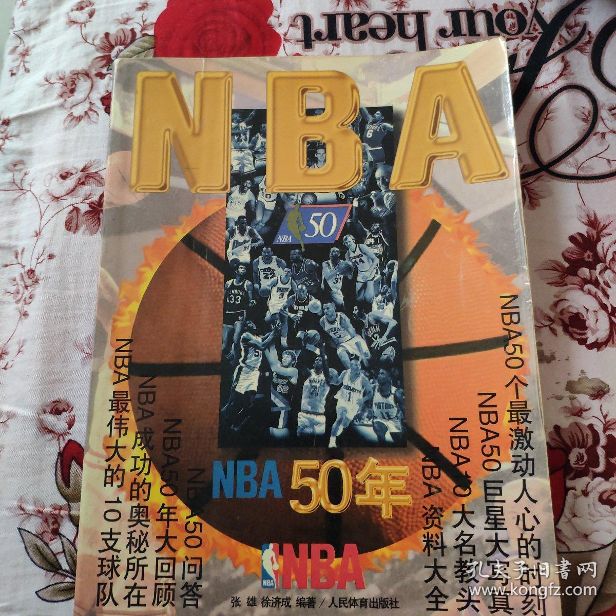 了约这对于