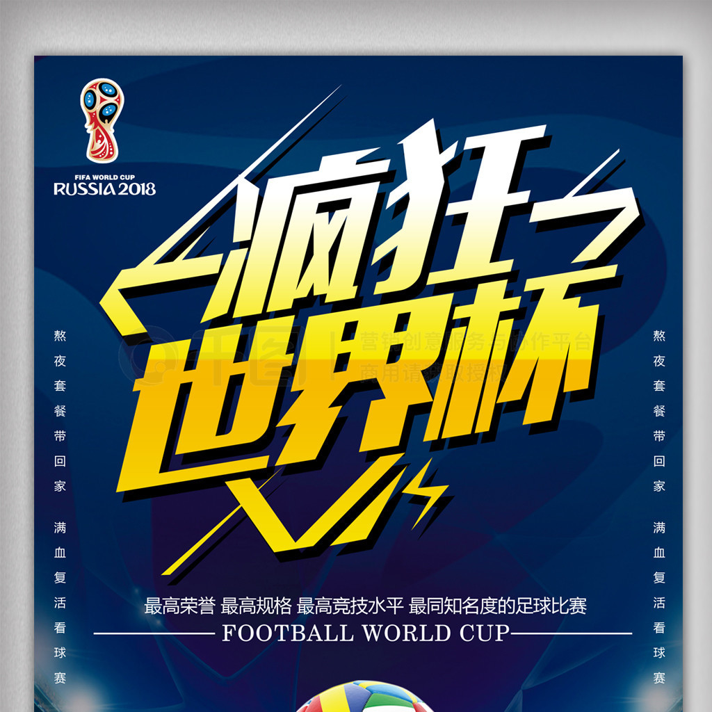 表现令