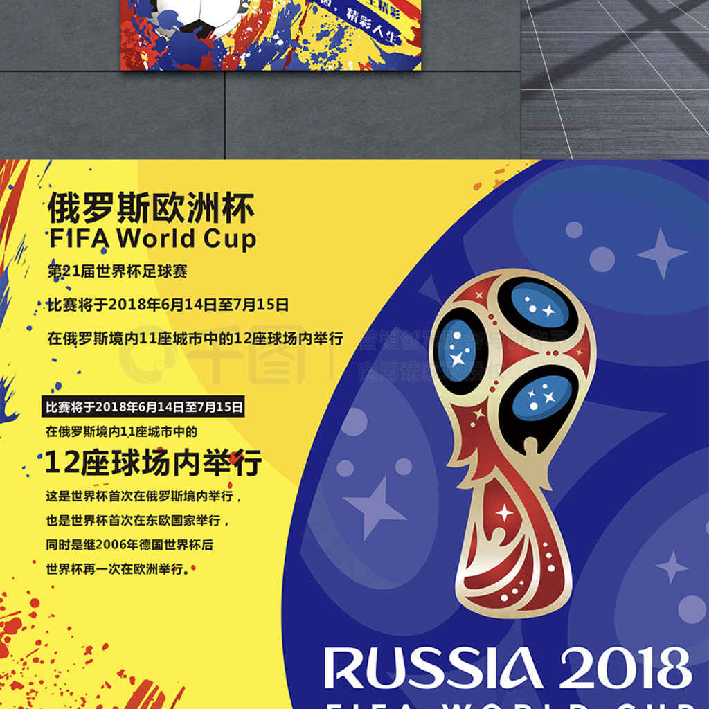 其他俱乐部