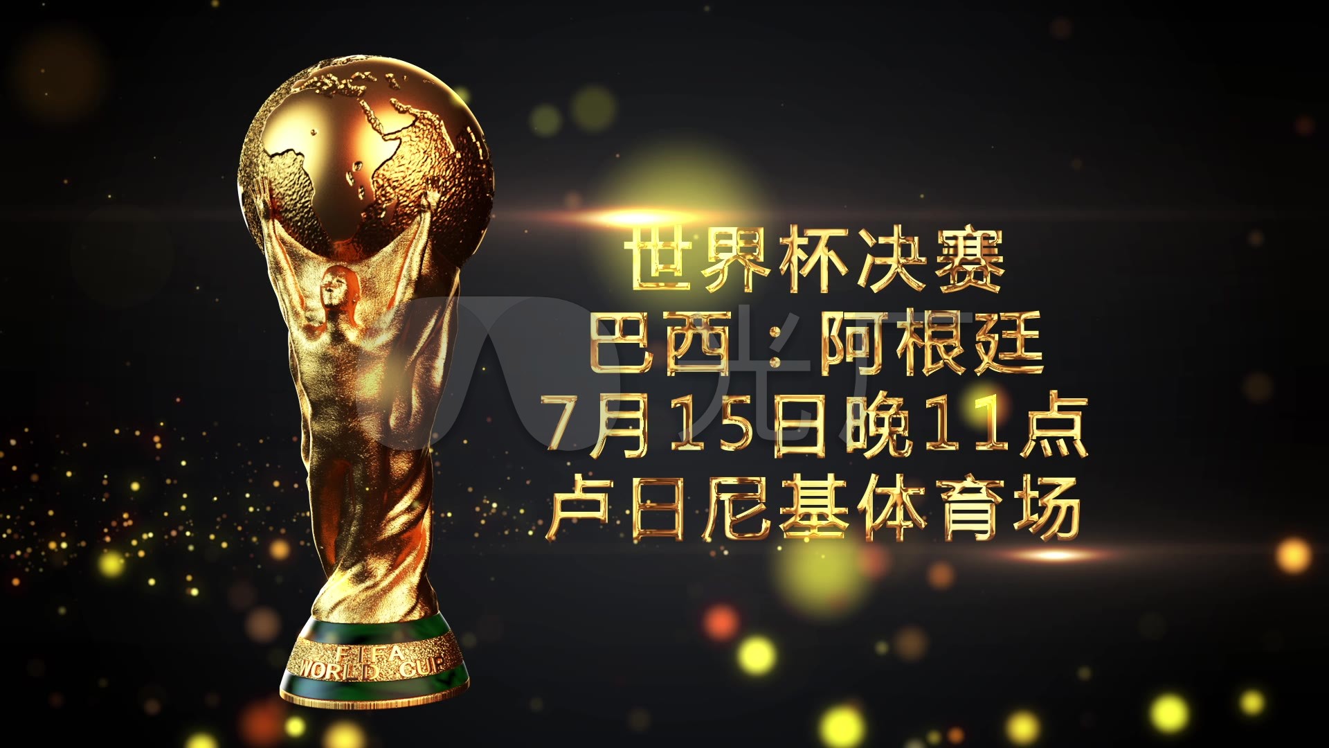 的多样性与
