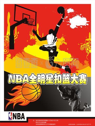 篑赛后马