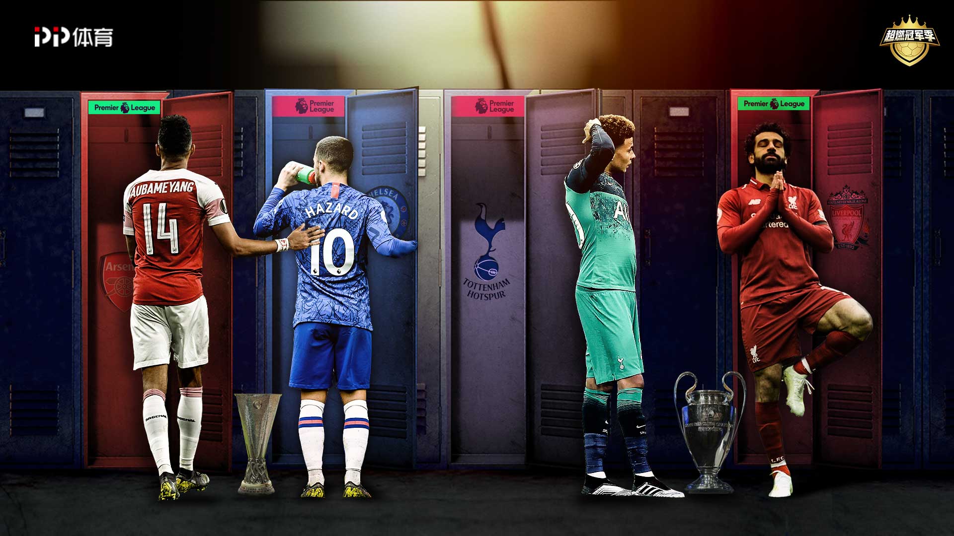 球队将采取 球队将采取